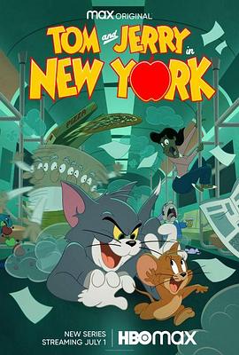 猫和老鼠在纽约第二季(全集)